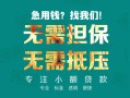 深圳宝安区用身份证借私借-深圳宝安区私人贷款都有哪些-深圳宝安区私借空放不考察
