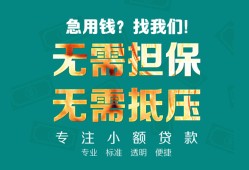 深圳宝安区用身份证借私借-深圳宝安区私人贷款都有哪些-深圳宝安区私借空放不考察