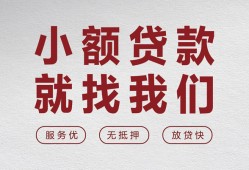 深圳宝安区私人放水-深圳宝安区快速小额贷款-深圳宝安区空放个人借钱