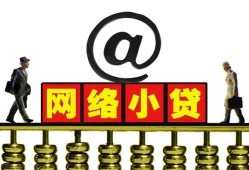 深圳宝安区贷款私人贷款-深圳宝安区小额信用贷款-深圳宝安区私人空放