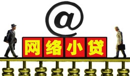 深圳宝安区贷款私人贷款-深圳宝安区小额信用贷款-深圳宝安区私人空放