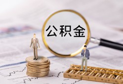 深圳宝安区私借空放先息后本-深圳宝安区私人空放借钱-深圳宝安区个人空放