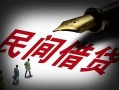 深圳宝安区私借空放不考察-深圳宝安区正规小额贷款-深圳宝安区短借私借空放