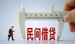 深圳宝安区借钱当天放款-深圳宝安区私借空放不考察-深圳宝安区个人贷款小额贷款
