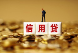 深圳宝安区哪里可以民间借贷-深圳宝安区私人借钱当天拿钱-深圳宝安区贷款联系电话