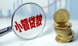 深圳宝安区正规短借-深圳宝安区民间借贷无视黑白-深圳宝安区身份证办理贷款