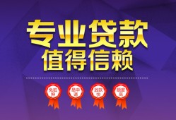 深圳宝安区民间借贷无抵押-深圳宝安区民间短借-深圳宝安区短期空放小额贷款