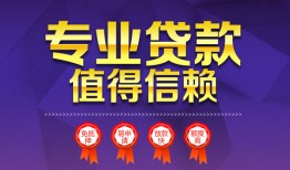 深圳宝安区民间借贷无抵押-深圳宝安区民间短借-深圳宝安区短期空放小额贷款