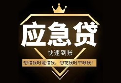 深圳宝安区用身份证借私借-深圳宝安区短借私人-深圳宝安区民间小额借贷