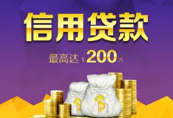 深圳宝安区应急贷款-深圳宝安区短期空放小额贷款-深圳宝安区个人空放
