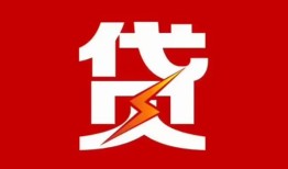 深圳宝安区身份证线下贷款-深圳宝安区民间私人借贷-深圳宝安区私人贷款小额贷款
