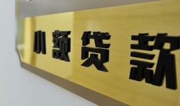 深圳宝安区私借上门放款-深圳宝安区身份证抵押贷款-深圳宝安区无抵押私借空放