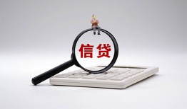 深圳宝安区社保信用贷款-深圳宝安区身份证办理贷款-深圳宝安区借贷个人