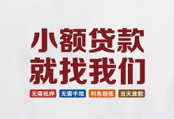 深圳宝安区短借急用钱-深圳宝安区个人信用贷款-深圳宝安区身份证小额贷款