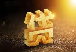 深圳宝安区借钱急用钱-深圳宝安区私借上门放款-深圳宝安区个人信用贷款
