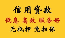 深圳宝安区用身份证借私借-深圳宝安区哪里可以私人借款-深圳宝安区空借放款