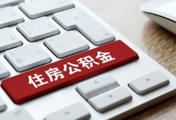 深圳宝安区贷款信用贷款-深圳宝安区小额贷款当天放款-深圳宝安区民间短借