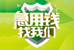 深圳宝安区哪有民间借贷-深圳宝安区身份证借私借-深圳宝安区小额贷款电话