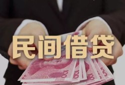 深圳宝安区私借空放-深圳宝安区正规个人借贷-深圳宝安区信用贷款哪家好