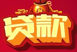 深圳宝安区个人贷款小额贷款-深圳宝安区个人消费贷款-深圳宝安区私人身份证贷款