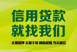 深圳宝安区借钱网-深圳宝安区贷款私人贷款-深圳宝安区私借空放先息后本