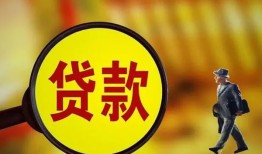 深圳宝安区信用贷款办理-深圳宝安区小额私人借贷-深圳宝安区借钱