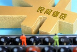 深圳宝安区借钱急用-深圳宝安区短期空放-深圳宝安区应急贷款