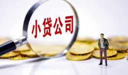 深圳宝安区私人私借-深圳宝安区空放贷款-深圳宝安区私借上门放款
