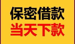 深圳宝安区空放贷款-深圳宝安区小额贷款贷款-深圳宝安区哪里可以信用贷款