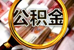 深圳宝安区用身份证借私借-深圳宝安区身份证办理贷款-深圳宝安区贷款信用贷款