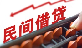 深圳宝安区空放个人借钱-深圳宝安区民间借贷无视黑白-深圳宝安区身份证抵押贷款