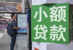 深圳宝安区大额短借-深圳宝安区空放借款-深圳宝安区贷款私借空放