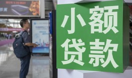 深圳宝安区大额短借-深圳宝安区空放借款-深圳宝安区贷款私借空放