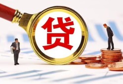 深圳宝安区私借上门放款-深圳宝安区社保信用贷款-深圳宝安区哪有短借