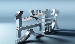 深圳宝安区应急借钱空放-深圳宝安区私借空放短借-深圳宝安区小额短借