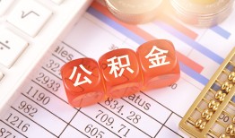 深圳宝安区民间短期私借借款-深圳宝安区全天候办理借款-深圳宝安区信用贷款哪家好