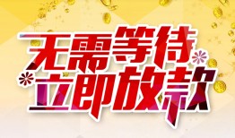 深圳宝安区地区身份证贷款-深圳宝安区哪里有小额贷款-深圳宝安区空放私借民间借贷
