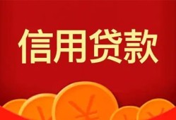 深圳宝安区民间短期私借借款-深圳宝安区哪有民间借贷-深圳宝安区小额私人借贷