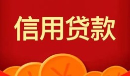 深圳宝安区借私借-深圳宝安区哪里可以借钱-深圳宝安区个人借贷平台