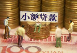 深圳宝安区个人借贷电话号码-深圳宝安区社保信用贷款-深圳宝安区水钱空放