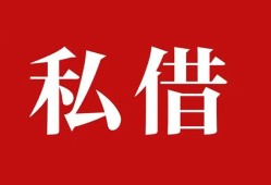 深圳宝安区私借空放免费上门-深圳宝安区应急借钱空放-深圳宝安区身份证怎么贷款