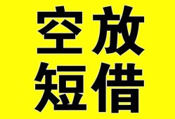 深圳宝安区民间私人借贷-深圳宝安区小额信用贷款-深圳宝安区信用贷款办理