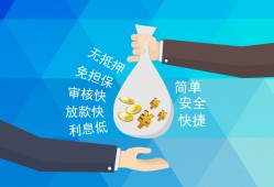 深圳宝安区大额短借-深圳宝安区身份证正规贷款-深圳宝安区应急借钱空放