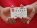深圳宝安区小额短借-深圳宝安区民间私人借款-深圳宝安区快速借钱