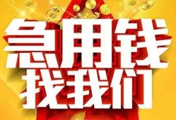 深圳宝安区个人借钱电话-深圳宝安区资金短借-深圳宝安区身份证贷款在线