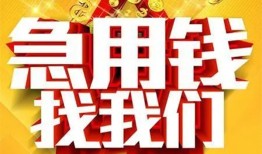 深圳宝安区个人借钱电话-深圳宝安区资金短借-深圳宝安区身份证贷款在线