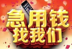 深圳宝安区私人空放二次私借-深圳宝安区私人借贷电话号码-深圳宝安区无抵押贷款