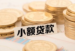 深圳宝安区哪里有小额贷款-深圳宝安区身份证贷款平台-深圳宝安区民间短借