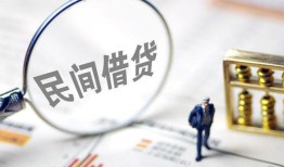 深圳宝安区贷款空放-深圳宝安区空借空放-深圳宝安区民间借贷