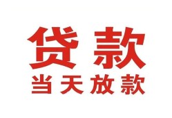 深圳宝安区私借空放免费上门-深圳宝安区民间借贷无视黑白-深圳宝安区用身份证借私借